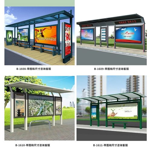 巴士乡镇候车点仿古公交站亭