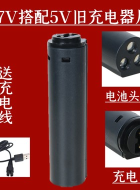 CHIGO/志高 ZG-F838 理发器 电推剪 电推子 锂电池 替换 电池配件