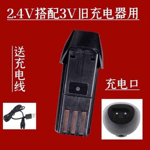 CHARGE Q10 Q10S X5 Q8 928 A5 3200 C-69 理发器电推剪电池 配件