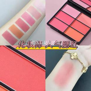 百变卡梅拉腮红 六色腮红盘组合多色平价正品自然腮红