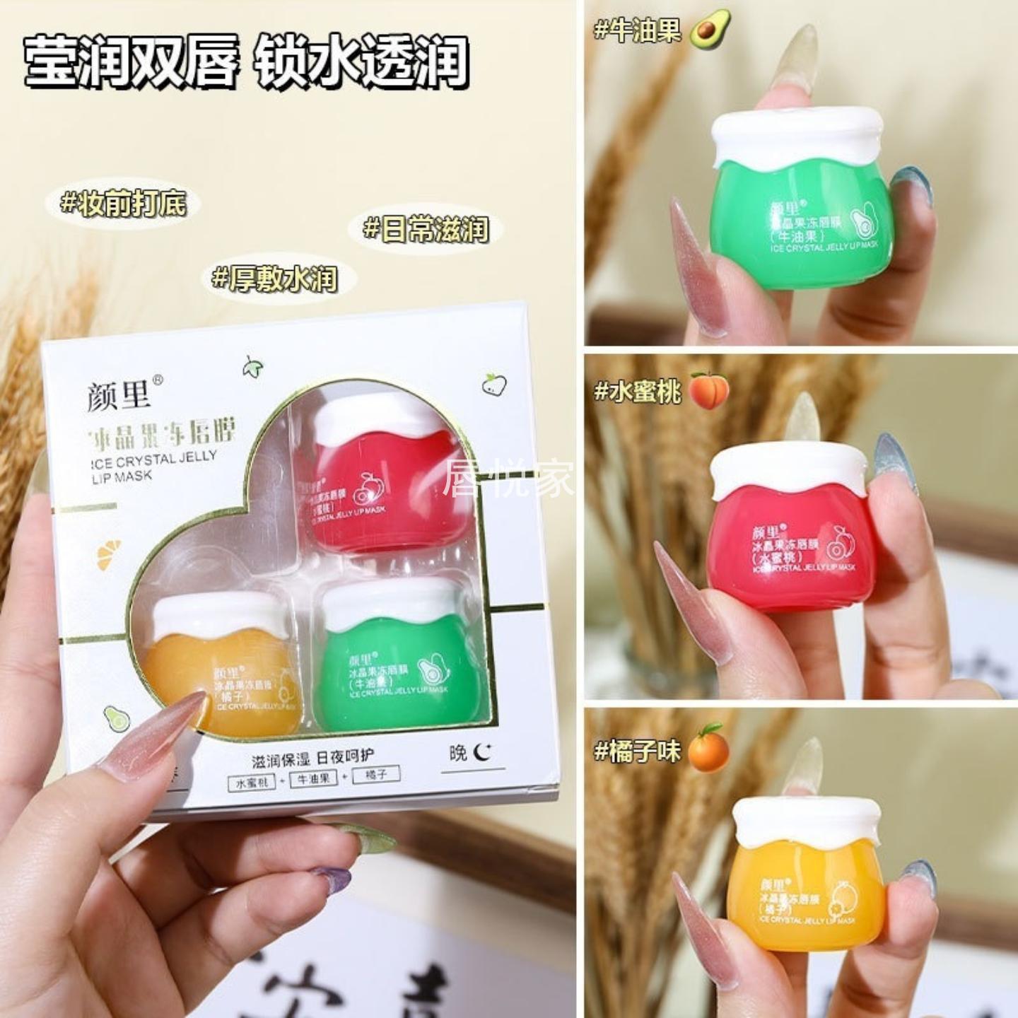 颜里小蜜罐凡士林唇膜组合套装|
