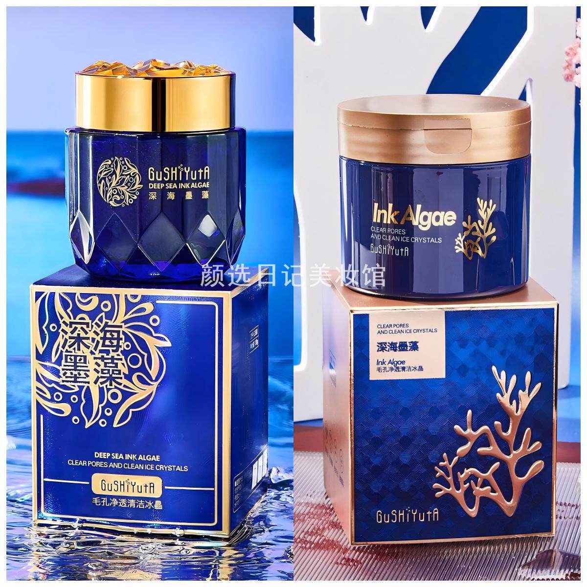 故事与她深海墨藻清洁冰晶保湿滋润洁面啫喱120g/罐可一件代