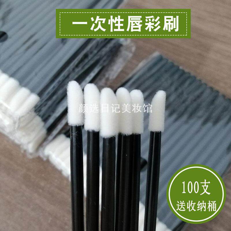 空心一次性唇刷式植绒刷眼影