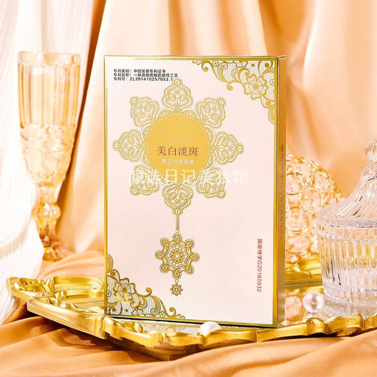 施奈芙美白淡斑面膜25ml晒后修复