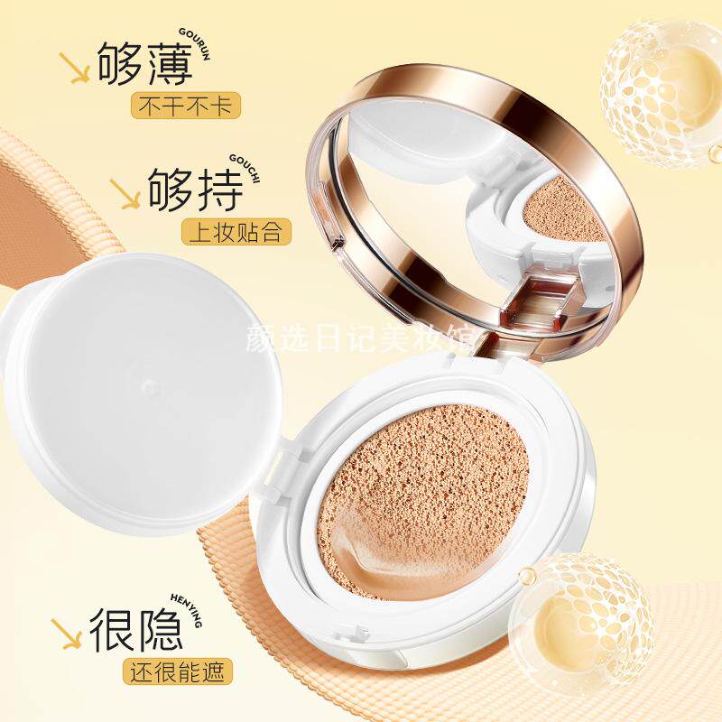 卡琪丽白金级花菁萃精华气垫BB霜保湿持久自然不卡粉不易脱妆BB霜