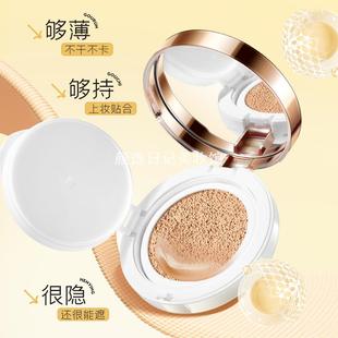 卡琪丽白金级花菁萃精华气垫BB霜保湿持久自然不卡粉不易脱妆BB霜