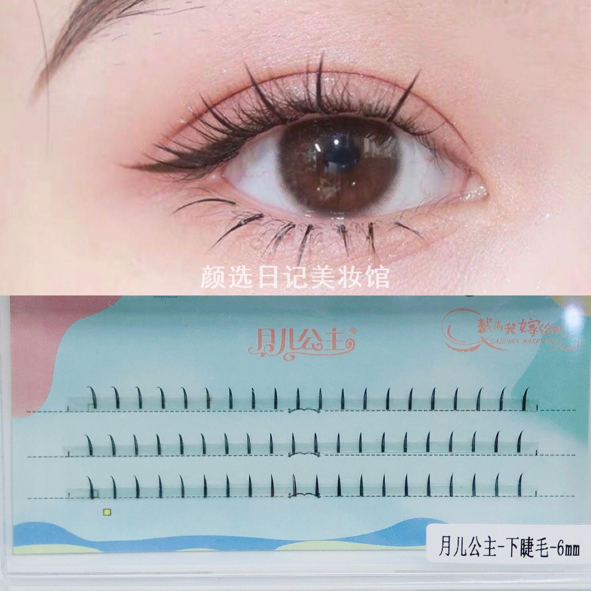 月儿公主仙子毛假睫毛自然单根