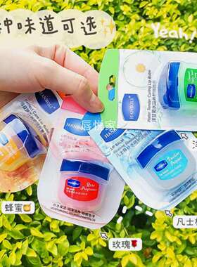 韩泊莉凡士林润唇膏补水保湿唇膜