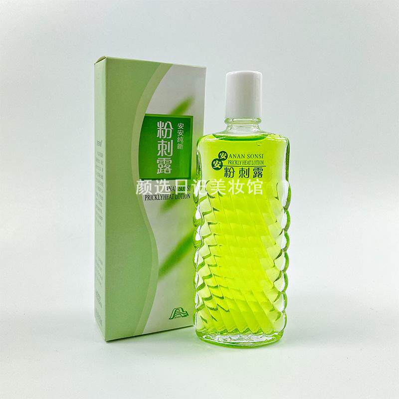 安安粉刺露50ml祛痘去闭口粉刺湿敷水黑头粉刺收缩毛孔爽肤水控油