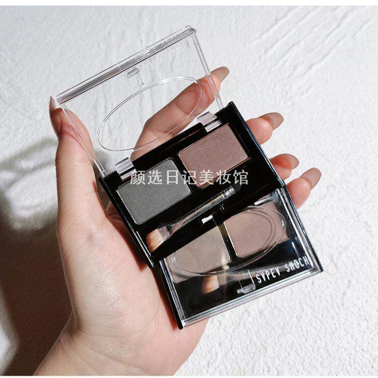 姿泊彩SVPEV SHOCK自然魅惑双色眉粉正品初学者双效眉粉