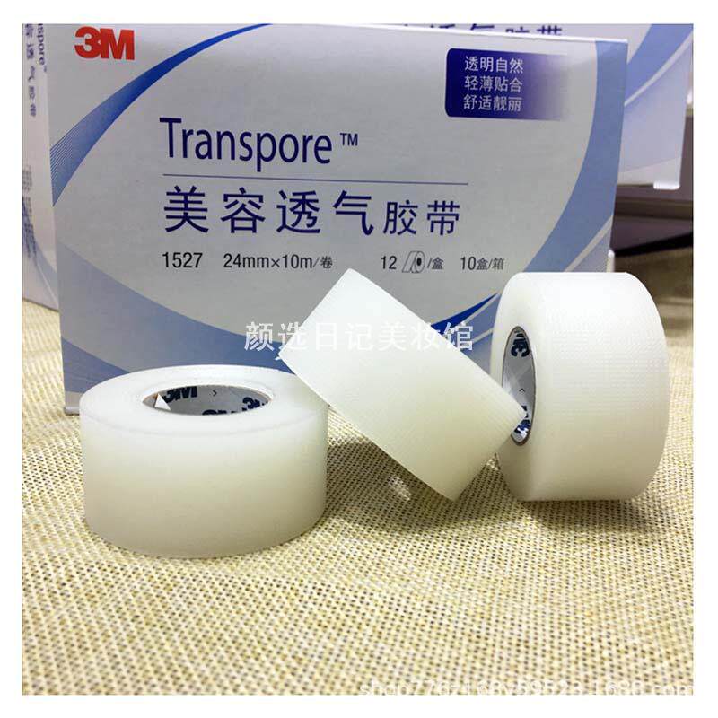 影楼化妆师用3M双眼皮贴24mm*10