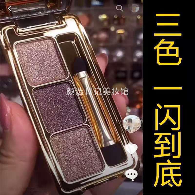 维妮小熊三色一亮到底钻石眼影盘