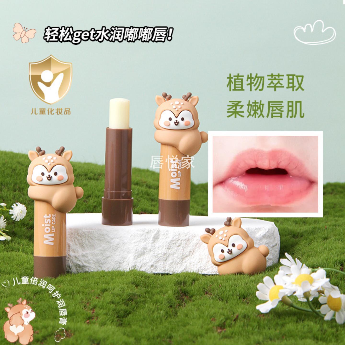 诗晶卡通润唇膏凡士林滋润保湿