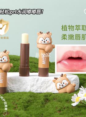诗晶卡通润唇膏凡士林滋润保湿