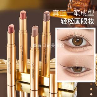 YZS光采美睛细腻渐变眼影闪粉懒人新手眼影棒高光持妆三色眼影棒