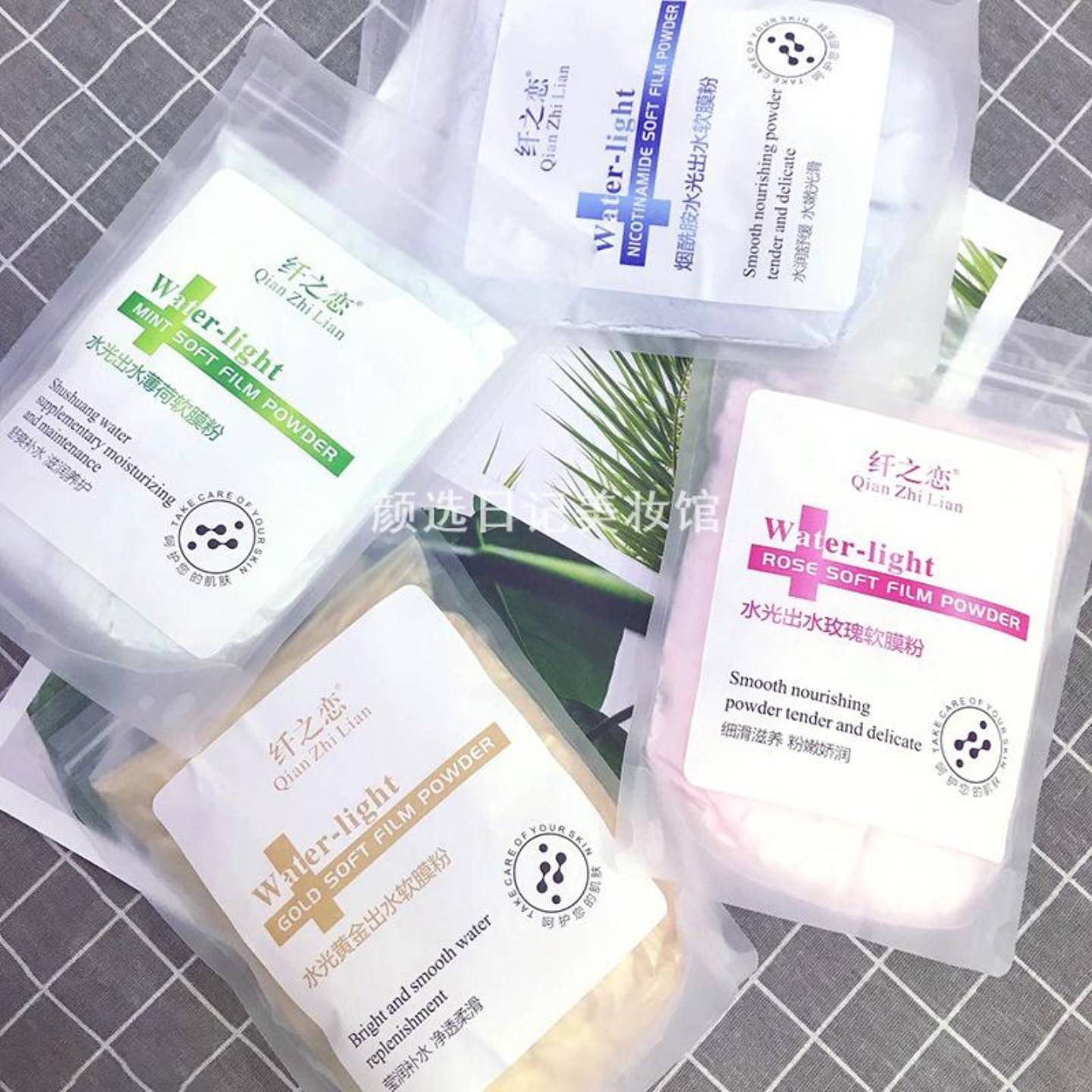 纤之恋水光出水软膜粉500g面膜