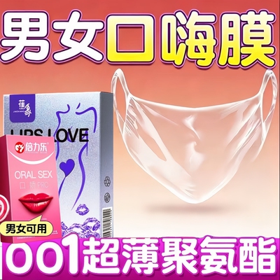 女性专用！！专攻高冷！！