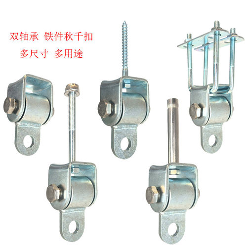 铁件秋千扣双轴承挂架秋千配件吊耳户外挂钩膨胀螺栓吊环焊接吊钩
