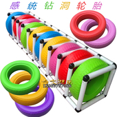 轮胎架幼儿园感统训练玩具儿童钻圈滚筒塑料彩色钻洞商城户外拓展