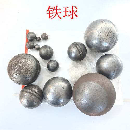 游乐配件圆球2-30cm满焊接球铁艺配件喷涂装饰配件毛胚表面可抛光 - 封面