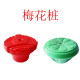 幼儿园塑料梅花墩早教户外体能游戏走墩子儿童感统训练器材梅花桩