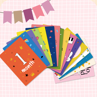 可爱原创ins风宝宝拍照月龄卡片成长里程碑纪念日满月百天周岁