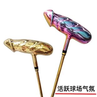 个性 高尔夫球杆BIG 高尔夫礼品 GOLF推杆 推杆 DICK高尔夫球杆