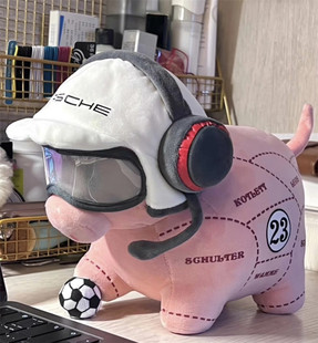 毛绒玩具玩偶4S店定制款 保时捷粉猪系列公仔世界杯足球特别款 礼品