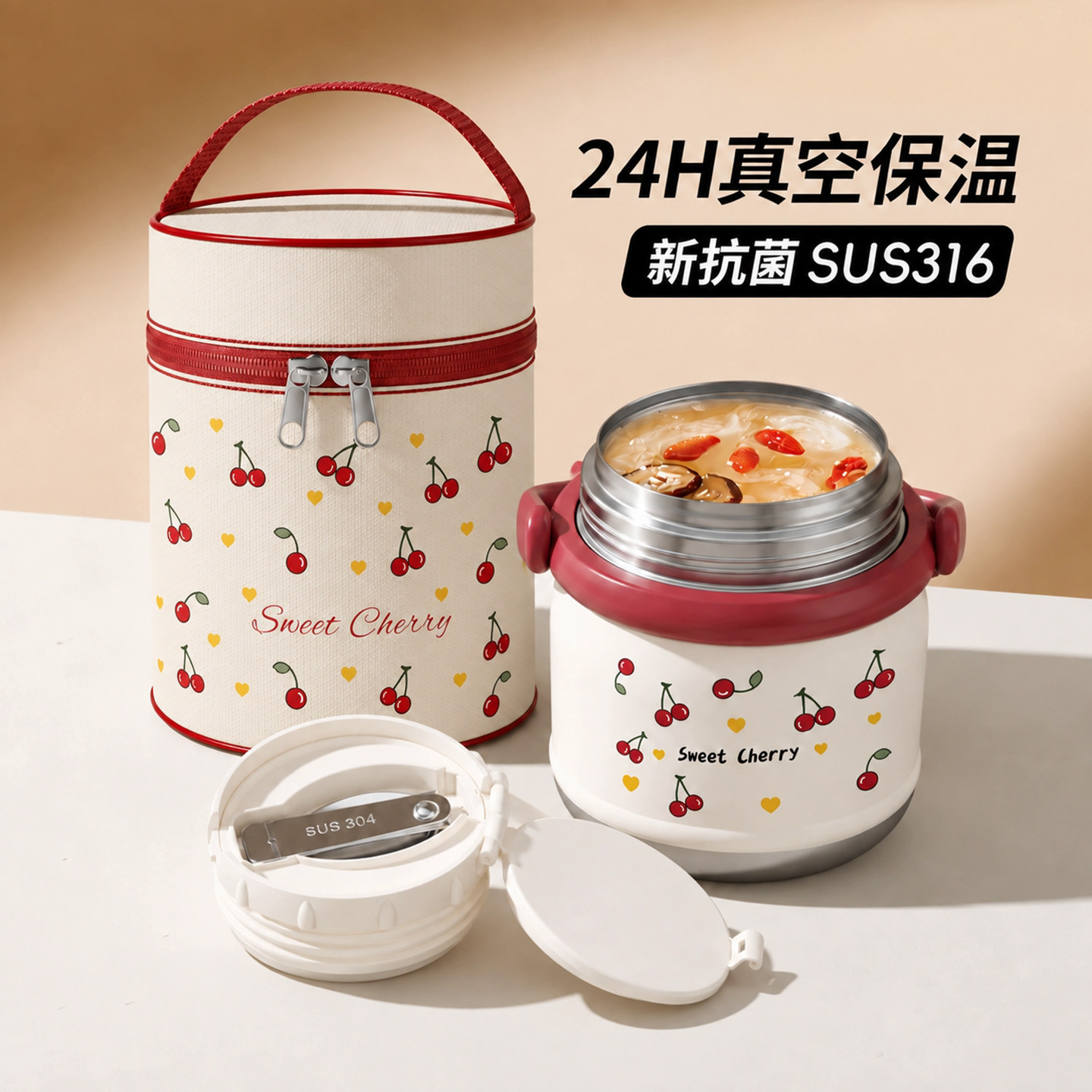 316新款焖茶杯24小时超长保温饭盒宽口焖烧杯上班族带饭菜便当盒L