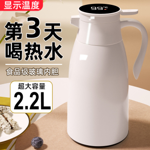 大号保温壶超大容量保暖瓶家用暖水壶小 2升茶壶学生宿舍水壶新款