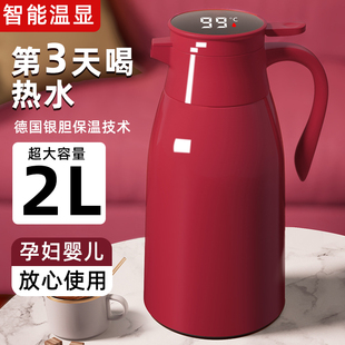 暖水壶热水瓶结婚办公室保温壶红色 2L玻璃保温水壶家用大容量冬季