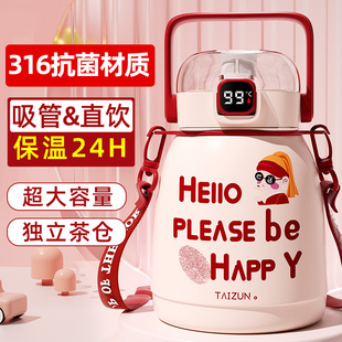 女高颜值水杯大容量水壶儿童双饮大肚杯 316不锈钢保温杯2024新款