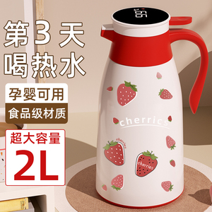 玻璃内胆暖水壶家用保温壶宿舍学生2023新款保温瓶大容量水瓶冬天