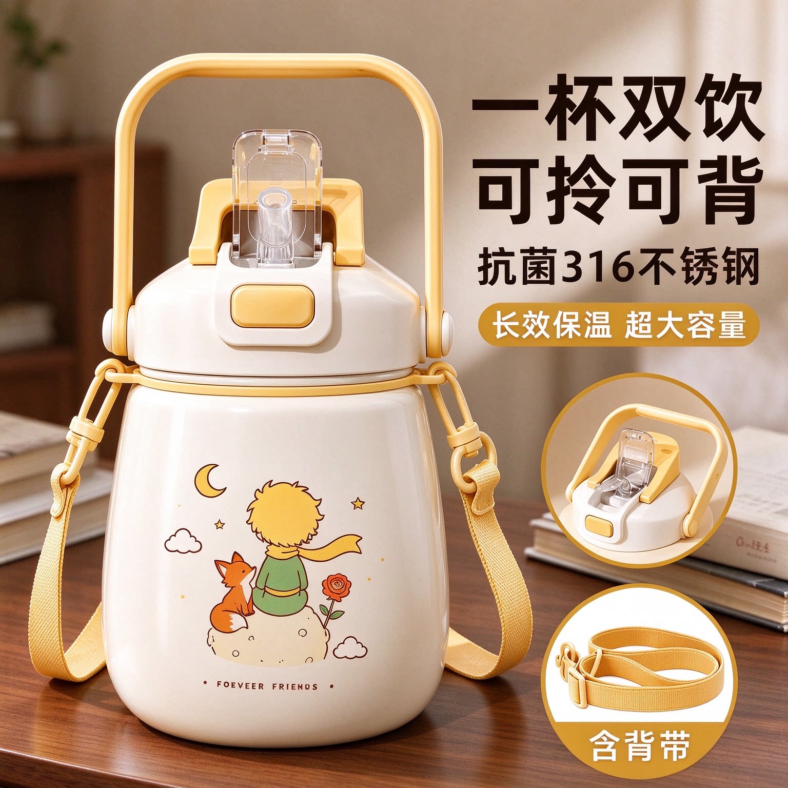 不锈钢保温杯2026新款高颜值大容量水杯儿童上学专用水壶吸管杯子