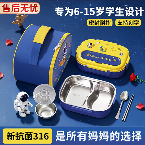 不锈钢分格饭盒学生专用微波炉