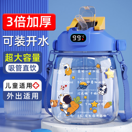 1L大容量儿童上学便携耐热水杯