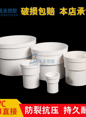 PVC缩口直接排水管内外插直接50内插式接头75承插接头快速管接头