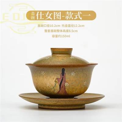 EOJQ纯手工窑变开片三才盖碗 功夫茶具家用泡茶碗茶杯景德镇陶瓷