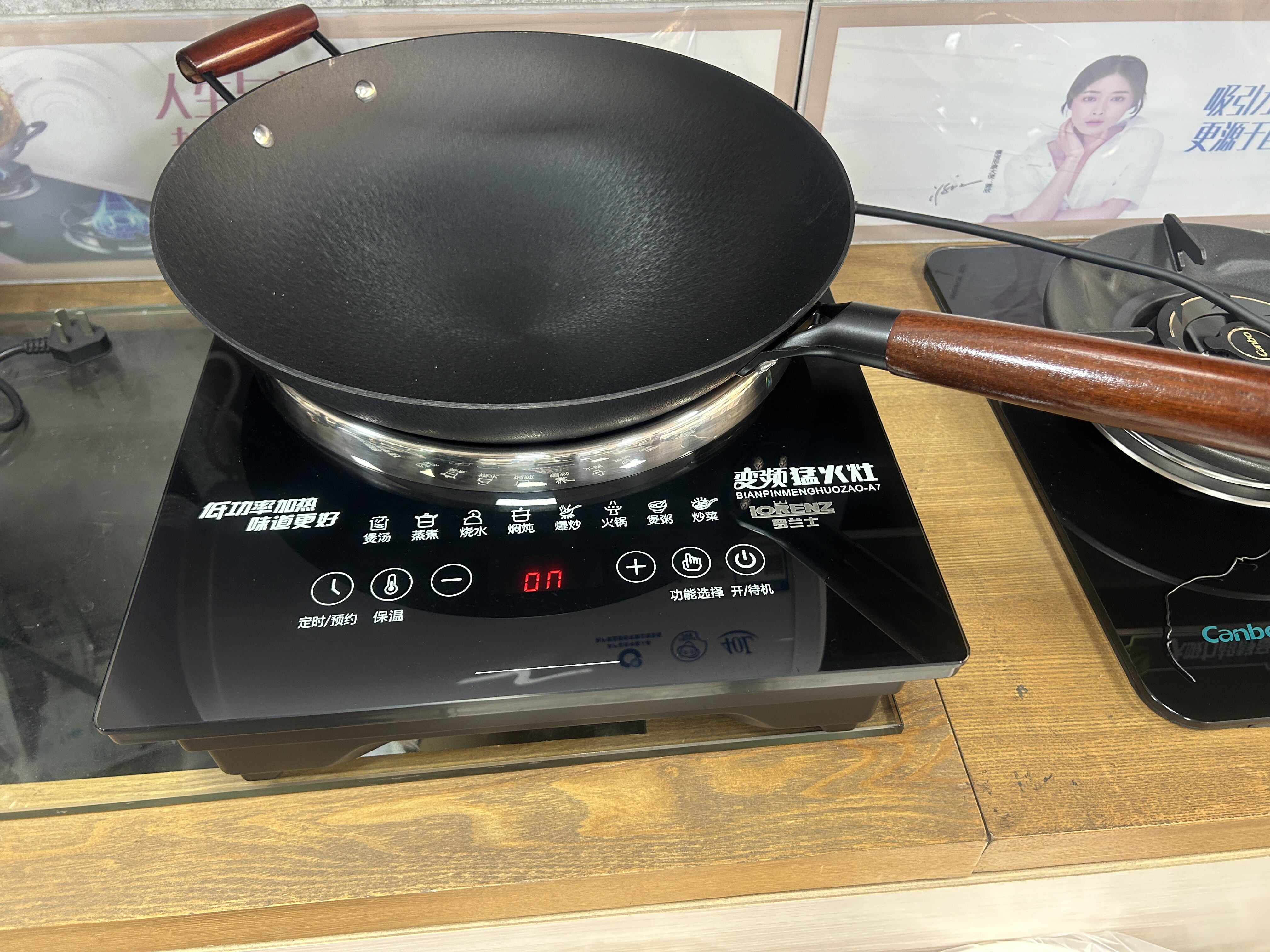 大火力电磁炉电炒锅罗兰士高端电磁炉3500W凹款商用家用电磁炉