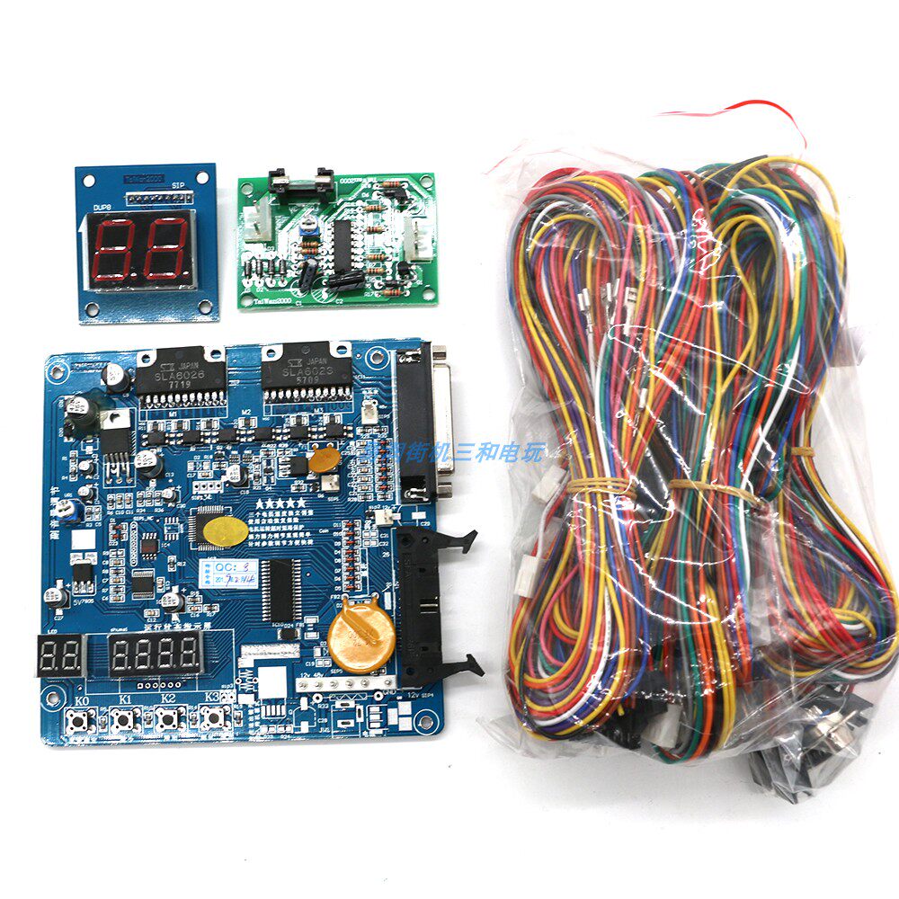 娃娃机主板小蓝板摇杆控制电路夹公仔机游艺厅动漫配件维修