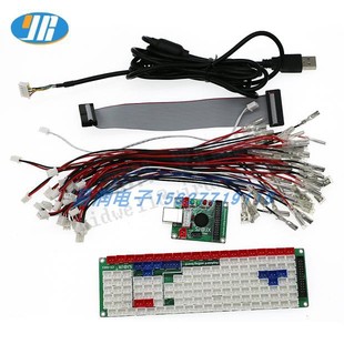 街机摇杆芯片 模拟电脑键盘USB游戏按钮控制器配线diy电路板