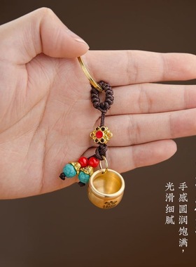 百福聚财缸纯黄铜米缸聚财铜缸聚宝盆钥匙扣招财进宝挂件防小人