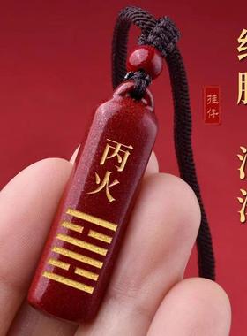 天然朱砂本命年守护神吊坠项链挂件护身符正品紫金砂十二生肖保真