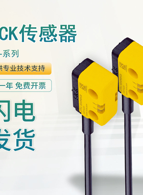 原装施克SICK西克非接触式安全开关STR1-SASM0AC5/SASM0AC8/XAS