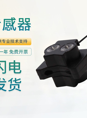 原装松木液体检测光纤传感器FU901BC 品质保障
