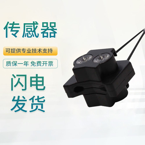 原装松木液体检测光纤传感器FU901BC 品质保障