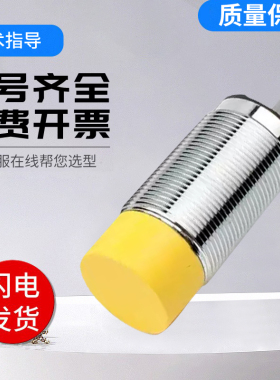 FAF TURCK图尔克型传感器GY-D10-V05/LP3接近开关传感器 质保一年