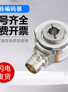库伯勒替代型8.KIH50.D352.1024/082A1024/035A增量型编码器空心