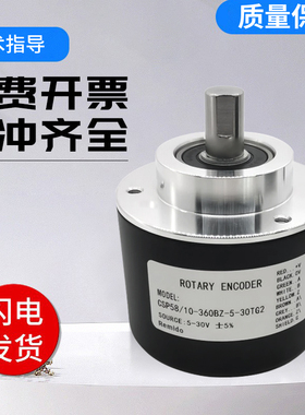 Remido增量式CSP58/10-50BZ-8-30FG2/20CG3实心主轴光电编码器