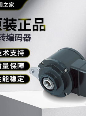 原装Baumer堡盟编码器HOG10 DN 1024 I LR 16H7 KLK 工业增量式